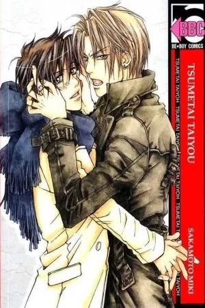 Portada de Tsumetai Taiyou