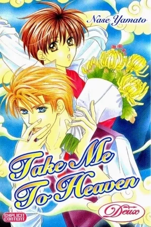 Portada de Tsureteke Tengoku