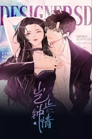 Portada de TÚ ERES MI ÚNICO AMOR