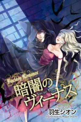 Portada de Twilight Vows