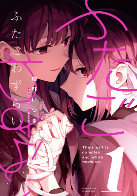 Portada de Twins In Agony
