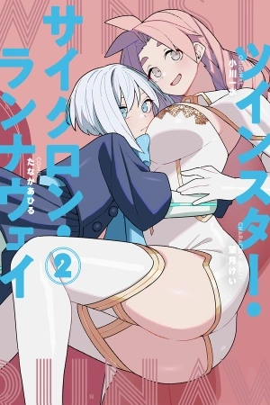 Portada de Twinstar Cyclone Runaway