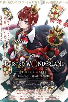 Portada de Twisted Wonderland Heartslabyul Comic