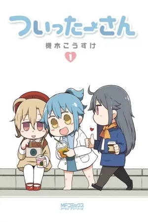 Portada de Twitter-san