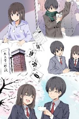 Portada de Two Pages Ecchi Jpeg