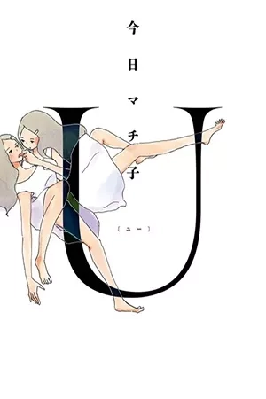 Portada de U