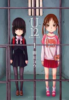 Portada de U12
