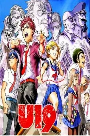 Portada de U19