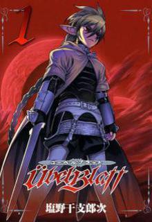 Portada de Ubel Blatt