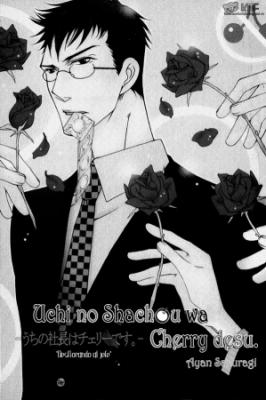 Portada de Uchi No Shachou Wa Cherry Desu