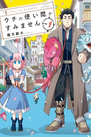 Portada de Uchi no Tsukaima ga Sumimasen