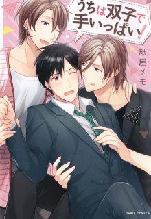 Portada de Uchi Wa Futago De Teippai
