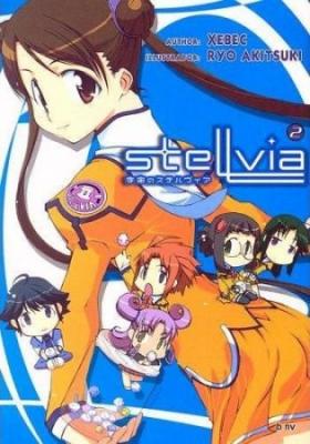 Portada de Uchuu No Stellvia