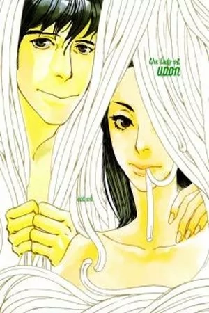 Portada de Udon no Hito