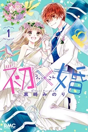 Portada de Ui x Kon