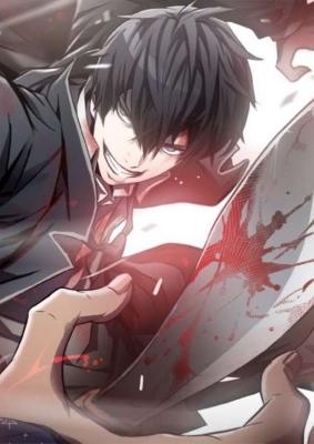 Portada de Ultimate Outcast