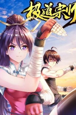 Portada de Ultimate Path Martial Arts
