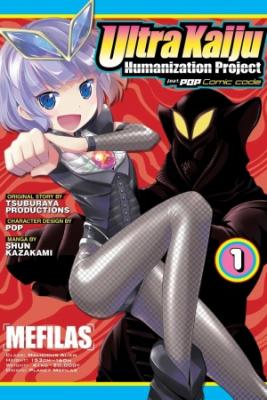 Portada de Ultra Kaiju Humanization Project Feat Pop Comic Code