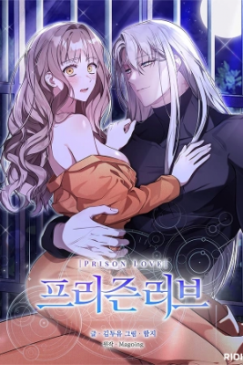 Portada de Un Amor Que Es Prisionero
