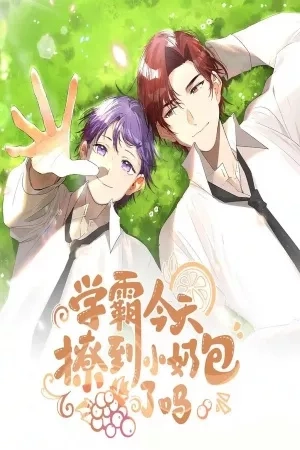 Portada de Un Aroma Dulce Como Las Uvas