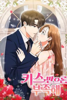 Portada de Un Beso No Es Suficiente