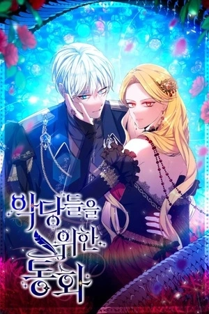 Portada de Un cuento de hadas para los villanos