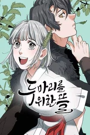 Portada de Un jardín para dos