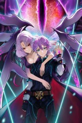 Portada de Un Juego De Dioses Antiguos