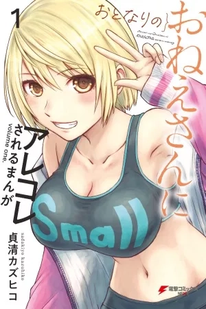 Portada de Un Manga sobre un Chico y su Vecina