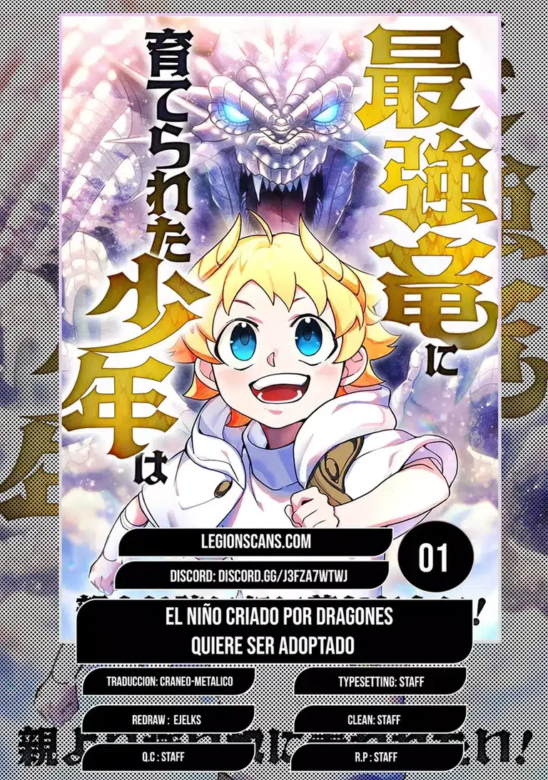 Portada de Un Nino Criado Por Dragones Quiere Ser Adoptado