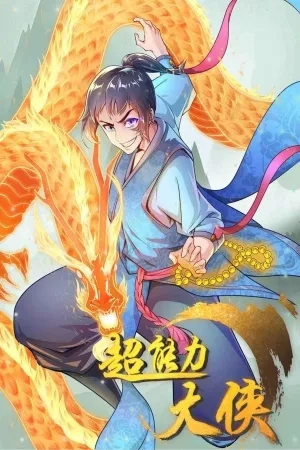 Portada de Un superhéroe en un mundo de artes marciales