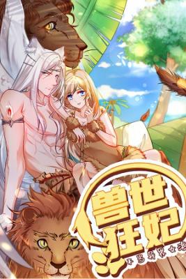 Portada de Una Alocada Rubia Es Transportada Al Mundo De Las Bestias