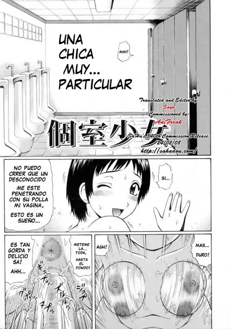 Portada de Una Chica Muy Particular