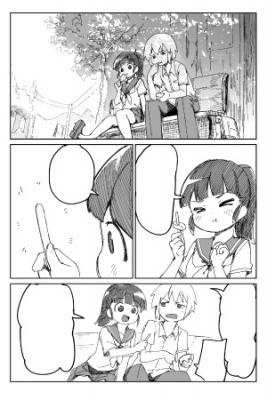 Portada de Una Chica Presumiendo Su Paleta De Helado Garigari Kun Ganadora Y Un Chico Comiendo Un Super Cup Ice Cream