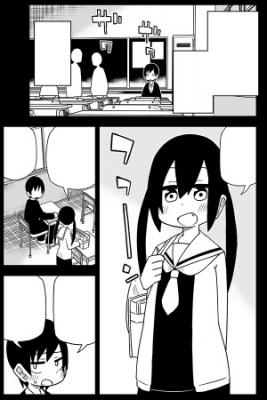 Portada de Una Historia Acerca De Un Senpai Que Repite El Ano Y Su Kuohai