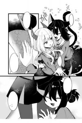 Portada de Una Historia Sobre Una Chica Dragon Y Una Chica Gato Faltando A La Escuela