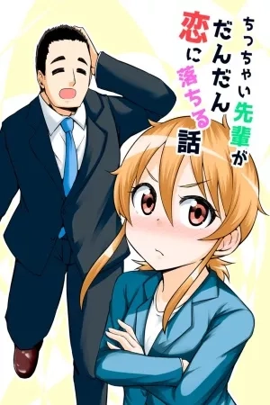 Portada de una historia sobre una pequeña senpai y como se enamoro poco a poco