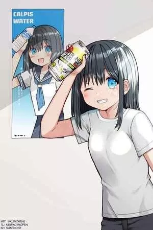 Portada de Una idol retirada es mi esposa