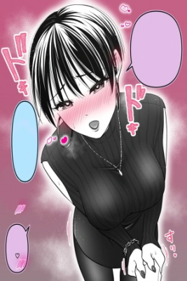 Portada de Una Mujer Mayor Que Me Vuelve Loco Serializacion