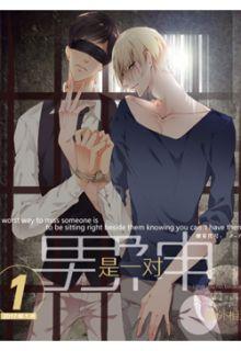 Portada de Una Pareja De Hombres Guapos
