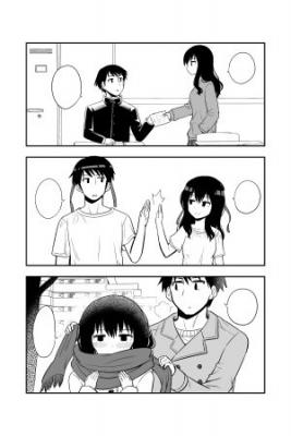 Portada de Una Pareja Que Se Comunica A Traves De Hm Y Mhm