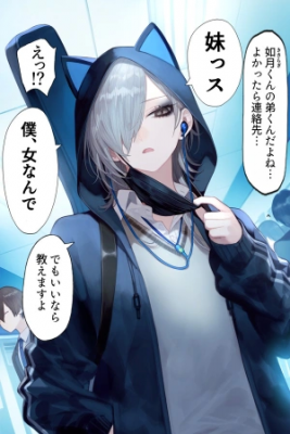 Portada de Una Persona Genial