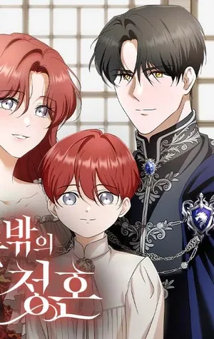 Portada de Una Propuesta De Matrimonio Inesperada