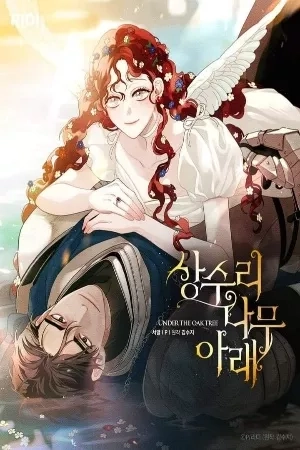 Portada de Under the Oak Tree