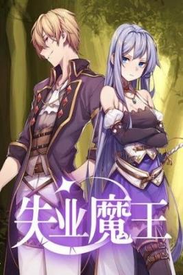 Portada de Unemployed Demon King