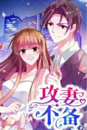Portada de Unmarried Wife