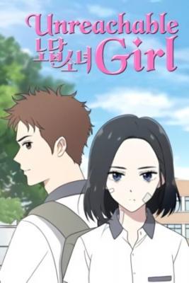 Portada de Unreachable Girl
