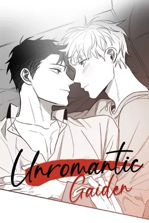 Portada de Unromantic Gaiden