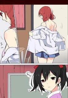 Portada de Untitled Nicomaki Comic