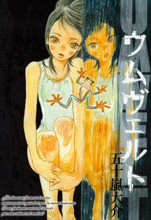 Portada de Unwelt